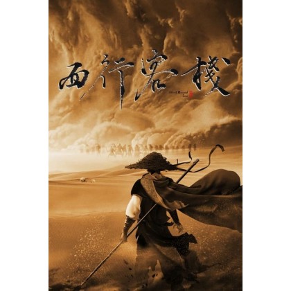 その他 Best of Travel: China [Blu-ray] Best of Travel: China [Blu-ray]