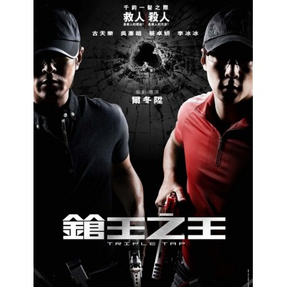 Chinese Action/动作