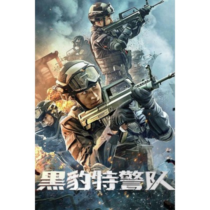 タイガー・マウンテン 雪原の死闘('14中国) Blu-ray Amazon.co