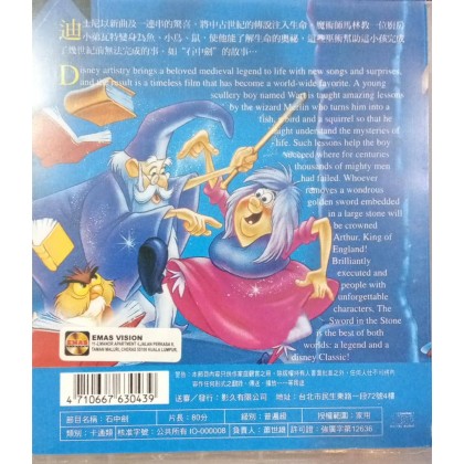 0955 アイムソーリー カン・ナムグ 全40巻 レンタル落ち DVD