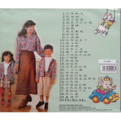 Kids Song