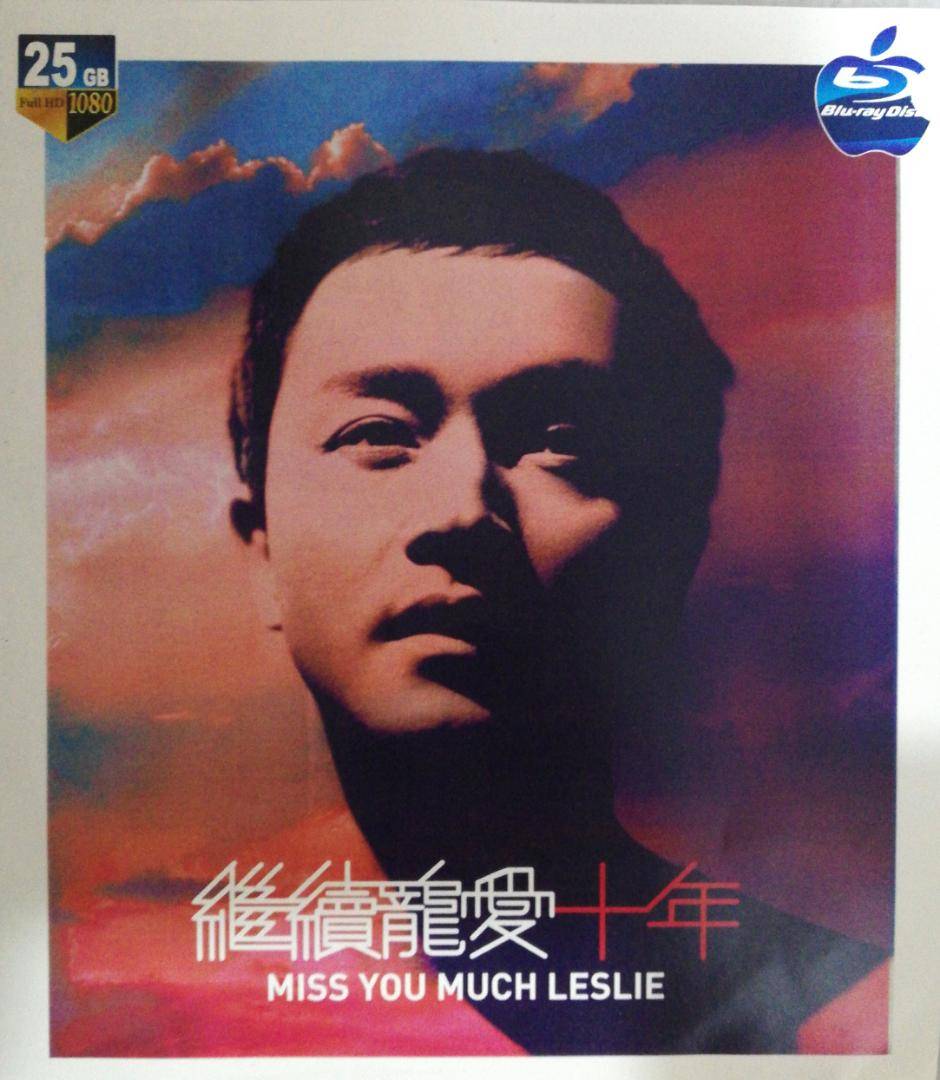レスリー・チャン　CD＋DVD MIss You Much,Leslie BLURAY Chinese Concert Miss You Much Leslie 2013 继续宠爱十
