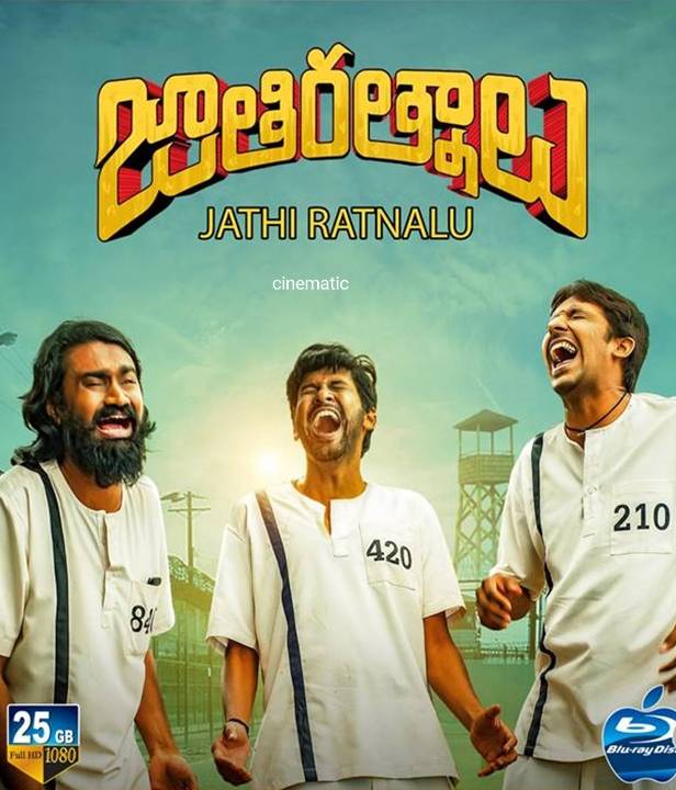 Hero 420 Suth Movie Hindi Dubbed Poster Manoj Bajpayee Sonchiriya