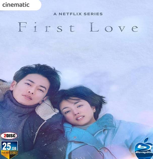チェジョンヒョプ First Love 2枚組Blu-ray Amazon｜First love 初恋 ブルーレイ BOX [Blu-ray]｜ランドリー