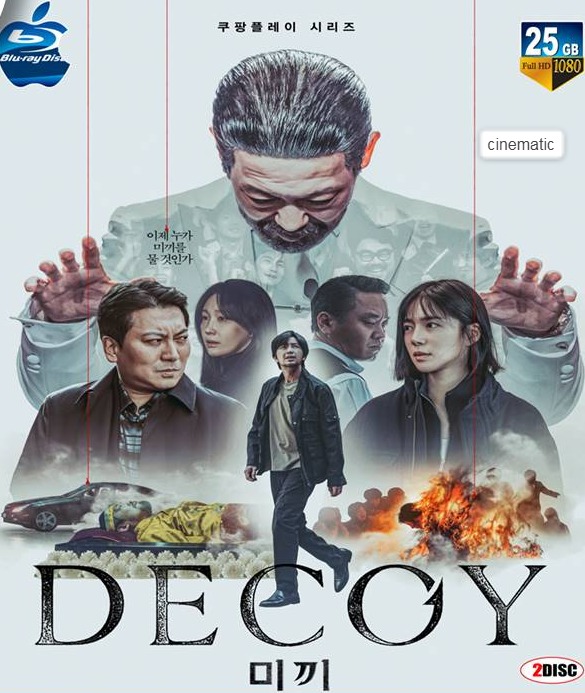 Tv Series BLURAY Korean Decoy Season 1 ( 2023 ) 12 Episode ( 2 Disc ) ( DTS 5.1 )