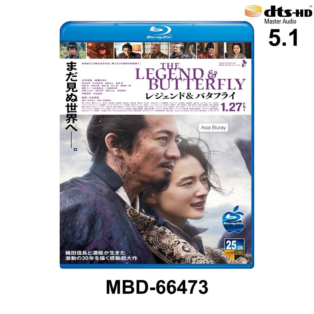 日本映画 THE LEGEND &amp; BUTTERFLY 4K ULTRAHDBlu-ray THE LEGEND & BUTTERFLY 豪華版【4K ULTRA HD Blu-ray