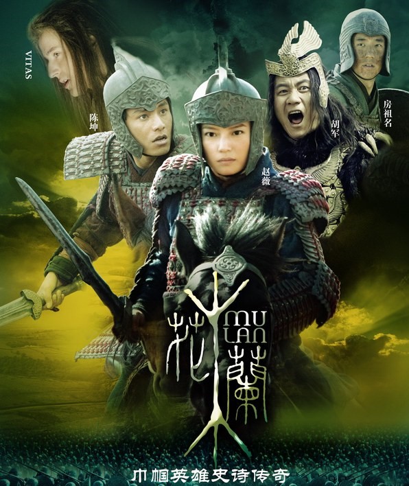 China Mulan Live Action Watch Online Fmovies Mulan Buy Disney's