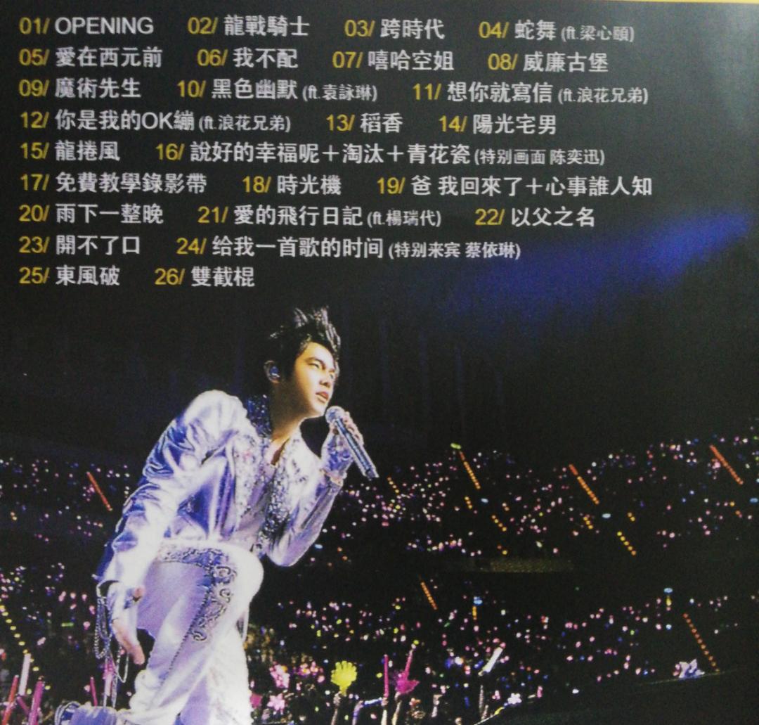 DEEP シンフォニックコンサート2010 DVD Amazon.co.jp: ZARD Streaming LIVE“What a beautiful memory