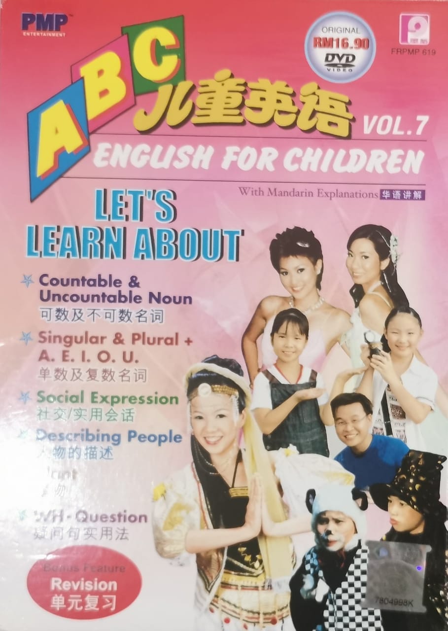 ABC English For Children 儿童学英语 VOL1 To 7 ( With Mandarin Explanations )